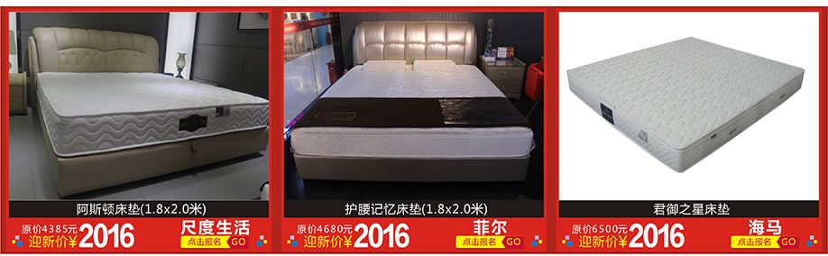 尺度生活,菲尔,海马,红树湾家具博览中心,广州家具卖场,家具网上商城